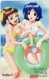 ルームメイトノベル ～佐藤由香～ DATAM