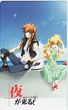 夜が来る！