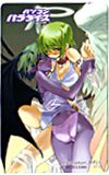 パソコンパラダイス