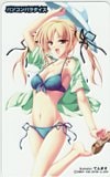 てんまそ パソコンパラダイス