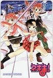 魔法先生ネギま! マガジンワンダー クオカード500