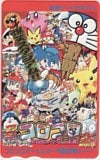 ドラえもん ポケットモンスター コロコロコミック 図書カード500