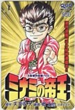 ミナミの帝王 週刊漫画ゴラク クオカード500