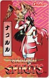サムライスピリッツ ナコルル GAMEST