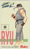 ストリートファイターⅡ GAMEST