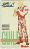 ストリートファイターⅡ GAMEST
