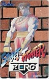 ストリートファイターZERO GAMEST