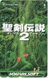 聖剣伝説2 スクウェア