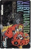 電脳戦機バーチャロン VIRTUALON