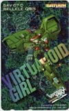 電脳戦機バーチャロン VIRTUALON セガサターンマガジン