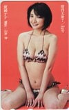 尾崎ナナ 増刊大衆