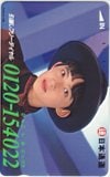 西村由紀江 日本通運
