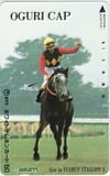 オグリキャップ AVANTI 優駿スタリオン