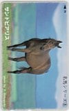 サンドピアリス 名馬シリーズ8