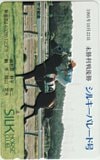シルキーパレード SILK HOUSE CLUB