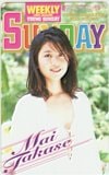 高瀬麻衣 週刊ヤングサンデー