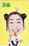 宇多田ヒカル ぴあ