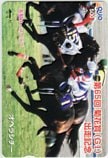 オペラシチー 第65回菊花賞 出走記念 クオカード500