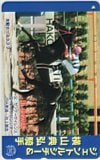 ジェントルシチー 横山典弘 私の愛馬