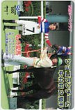 ショコラシチー 中村将之 私の愛馬 クオカード500