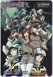 ガンダムゲームエース 逢坂浩司 クオカード500