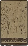 機動戦士ZZガンダム MSZ-010