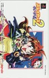 スレイヤーズ2 ろいやる animate