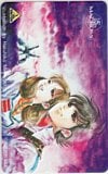 マクロス 15th anniversary