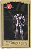 マクロス 15th anniversary ARTTELE COLLECTION