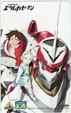 交響詩篇エウレカセブン