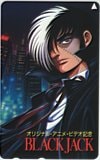 ブラックジャック オリジナルアニメビデオ記念
