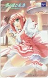 君が望む永遠 ～Latest Edition～