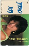 酒井法子 アクションカメラ