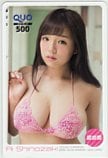 篠崎愛 ヤングチャンピオン クオカード500