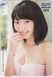 武田玲奈 週刊チャンピオン クオカード500