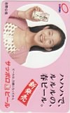 吉野公佳 サッポロ生ビール