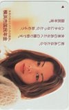 吉野公佳 横浜市国民年金