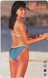 山口智子 アップトゥボーイ