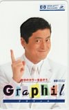 陣内孝則 Graphil
