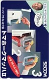 長嶋茂雄 トマホークマッハⅡ セコム