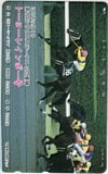 第1回シリウスステークス トーヨーレインボー