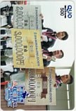 武豊 ミルコ・デムーロ ワールドオールスタージョッキーズ 2016 クオカード500