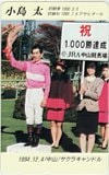 小島太 サクラキャンドル