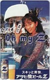西田ひかる アサヒ生ビールZ