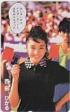 西田ひかる MiNi