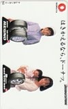 西田ひかる BRIDGESTONE ブリヂストン