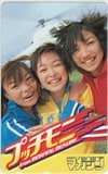 プッチモニ 週刊少年マガジン