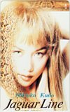 工藤静香 Jaguar Line