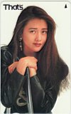工藤静香 That's
