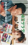 梅宮アンナ 梅宮辰夫 海藻サラダ エバラ